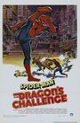 Человек-паук: Вызов Дракону (1979) кадры фильма смотреть онлайн в хорошем качестве
