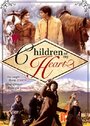 Дети моего сердца (2000) кадры фильма смотреть онлайн в хорошем качестве