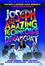 Смотреть «Иосиф и его удивительный разноцветный плащ снов» онлайн фильм в хорошем качестве