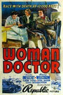 Смотреть «Woman Doctor» онлайн фильм в хорошем качестве