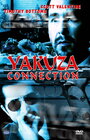 Yakuza Connection (1995)