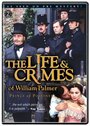 Жизнь и преступления Уильяма Палмера (1998)