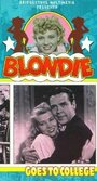 Blondie Goes to College (1942) трейлер фильма в хорошем качестве 1080p
