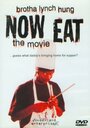 Смотреть «Now Eat» онлайн фильм в хорошем качестве