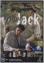 Мой брат Джек (2001) кадры фильма смотреть онлайн в хорошем качестве