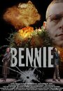 Bennie (2000) кадры фильма смотреть онлайн в хорошем качестве