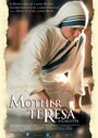 Смотреть «Мать Тереза» онлайн фильм в хорошем качестве