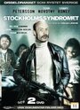 Norrmalmstorg (2003) трейлер фильма в хорошем качестве 1080p