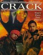 Crack (2000) кадры фильма смотреть онлайн в хорошем качестве
