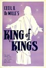 Смотреть «Царь царей» онлайн фильм в хорошем качестве