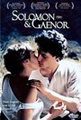 Соломон и Гейнор (1999) кадры фильма смотреть онлайн в хорошем качестве