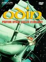 Смотреть «Один: Космический корабль» онлайн в хорошем качестве Смотреть «Один: Космический корабль» онлайн в хорошем качестве
