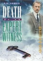Смотреть «Смерть свидетеля-эксперта» онлайн сериал в хорошем качестве