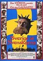 Швецию – шведам (1980) трейлер фильма в хорошем качестве 1080p
