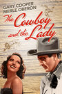 Смотреть «Ковбой и леди» онлайн фильм в хорошем качестве
