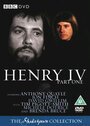 Генрих IV. Часть I (1979)