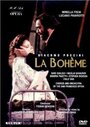 Богема (1988) трейлер фильма в хорошем качестве 1080p