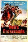 Смотреть «Hell's Crossroads» онлайн фильм в хорошем качестве