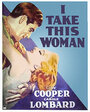Я возьму эту женщину (1931) трейлер фильма в хорошем качестве 1080p