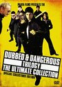 Смотреть «Dubbed and Dangerous 3» онлайн фильм в хорошем качестве