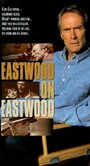 Иствуд об Иствуде (1997) скачать бесплатно в хорошем качестве без регистрации и смс 1080p