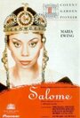 Саломея (1992) трейлер фильма в хорошем качестве 1080p