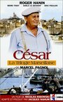 Марсельская трилогия: Сезар (2000) кадры фильма смотреть онлайн в хорошем качестве