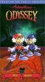 Adventures in Odyssey: Star Quest (1993)