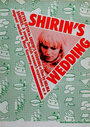 Смотреть «Свадьба Ширин» онлайн фильм в хорошем качестве