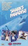 Смотреть «Рай акулы» онлайн фильм в хорошем качестве