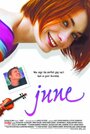 Джун (2004) трейлер фильма в хорошем качестве 1080p