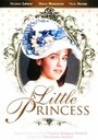 Маленькая принцесса (1986)