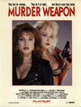 Орудие убийства (1989) трейлер фильма в хорошем качестве 1080p