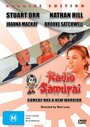 Radio Samurai (2002)