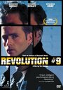 Смотреть «Революция №9» онлайн фильм в хорошем качестве