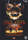 Смотреть «Одинокий тигр» онлайн фильм в хорошем качестве