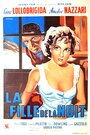 Алина (1950) кадры фильма смотреть онлайн в хорошем качестве