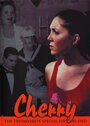 Cherry (2002) трейлер фильма в хорошем качестве 1080p