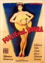 Без ума от оперы (1948) кадры фильма смотреть онлайн в хорошем качестве