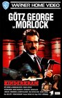 Морлок (1993) кадры фильма смотреть онлайн в хорошем качестве