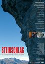 Смотреть «Steinschlag» онлайн фильм в хорошем качестве