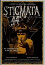 Stigmata .44 (1996) скачать бесплатно в хорошем качестве без регистрации и смс 1080p