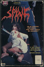 Spine (1986) трейлер фильма в хорошем качестве 1080p