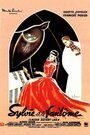 Сильви и призрак (1954) трейлер фильма в хорошем качестве 1080p