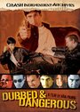 Dubbed and Dangerous (2001) кадры фильма смотреть онлайн в хорошем качестве