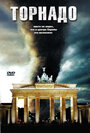 Торнадо (2006) трейлер фильма в хорошем качестве 1080p