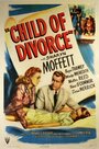 Смотреть «Дитя развода» онлайн фильм в хорошем качестве