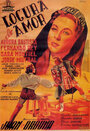 Безумие любви (1948) кадры фильма смотреть онлайн в хорошем качестве