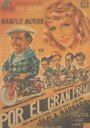 Por el gran premio (1947) трейлер фильма в хорошем качестве 1080p