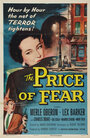 Цена страха (1956) кадры фильма смотреть онлайн в хорошем качестве